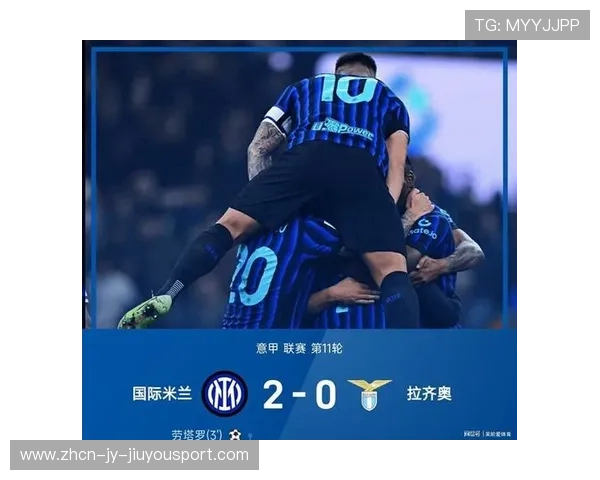 国际米兰全力以赴，劳塔罗破门，2-1险胜阿拉木图凯拉特，国际米兰2-4拉齐奥