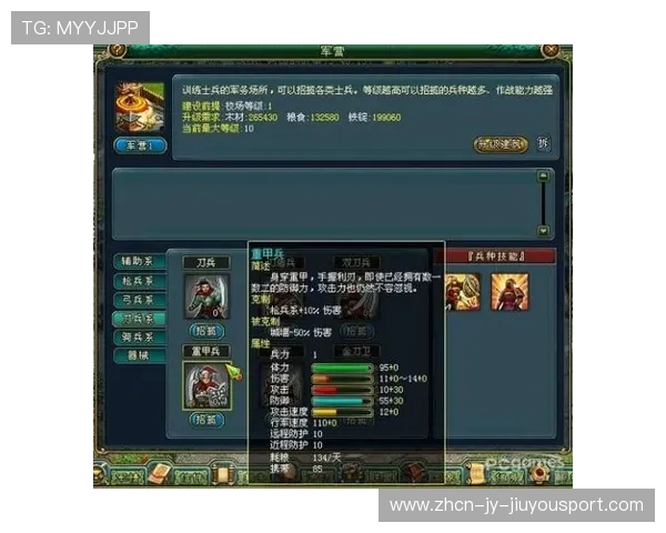 国王战术板优化:反击回合的启动更快 国王战术板优化:反击回合的启动更快