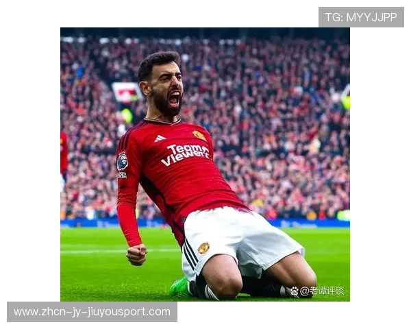 布鲁诺·费尔南德斯掌控比赛节拍 布鲁诺·费尔南德斯掌控比赛节拍