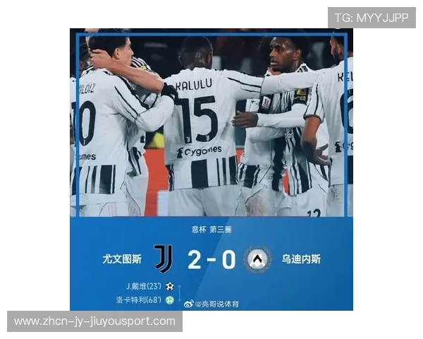 尤文稳中求胜，主帅称团队稳定是最大优势，尤文主帅最新消息