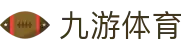 九游(9GAME)官网 - 中国最全游戏平台